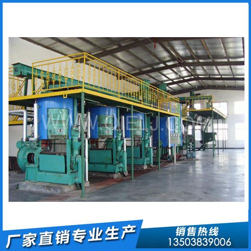 大型榨油生產(chǎn)線設(shè)備 現(xiàn)代榨油廠購(gòu)買(mǎi)企鵝牌(圖1) 大型榨油生產(chǎn)線設(shè)備 現(xiàn)代榨油廠購(gòu)買(mǎi)企鵝牌(圖1)