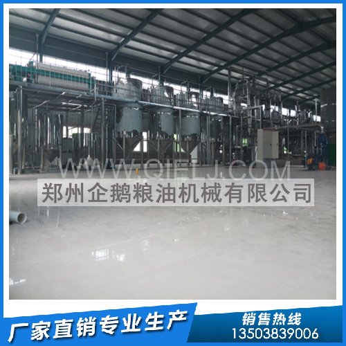 花椒籽油開(kāi)工廠需要什么設(shè)備 哪里有提供花椒油設(shè)備(圖1) 花椒籽油開(kāi)工廠需要什么設(shè)備 哪里有提供花椒油設(shè)備(圖1)