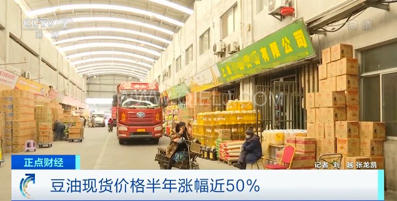 油漲價(jià)漲幅不小啊 食用植物油消費(fèi)量已經(jīng)遠(yuǎn)高于去年同期(圖1) 油漲價(jià)漲幅不小啊 食用植物油消費(fèi)量已經(jīng)遠(yuǎn)高于去年同期(圖1)